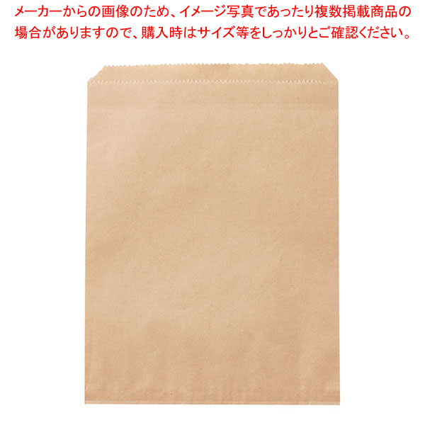 平袋 未晒クラフト幅18.4×高さ23.5cm 61-812-44-6 【厨房館】