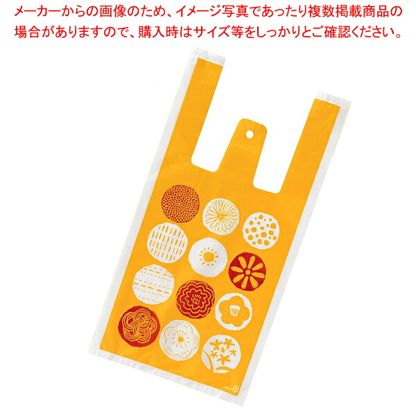 金銭登録器袋 和今めかしい 幅18×高さ35[23]×横マチ10糎 61-812-62-4 【勝手もと館】