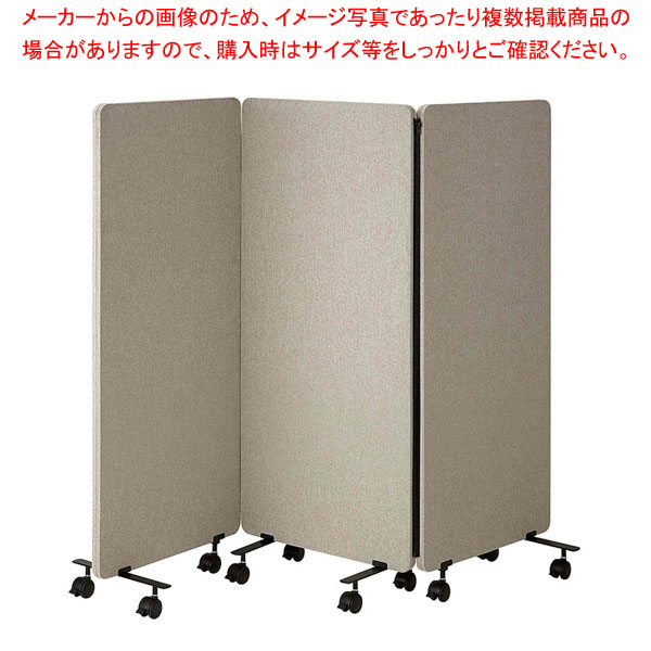 吸音中仕切り 3連印字機 W60糎高さ130糎 キャスター脚 61-812-93-3 【勝手もと館】