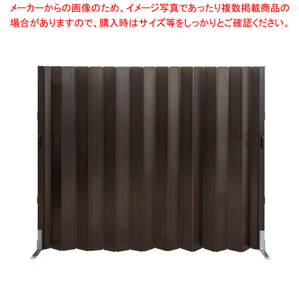 フレキシブルパネルパーティション マグネット付き W180cm ダークウッド 窓無し 61-812-96-1 【厨房館】