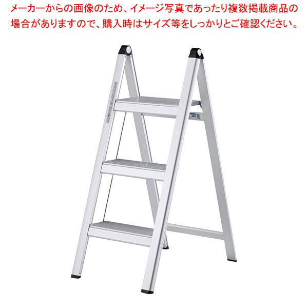 薄型踏み台 3段 シルバー 61-813-28-3 【厨房館】｜業務用厨房機器の飲食店厨房館