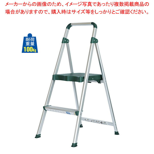 上枠付き踏み台 2段 61-813-29-1 【厨房館】