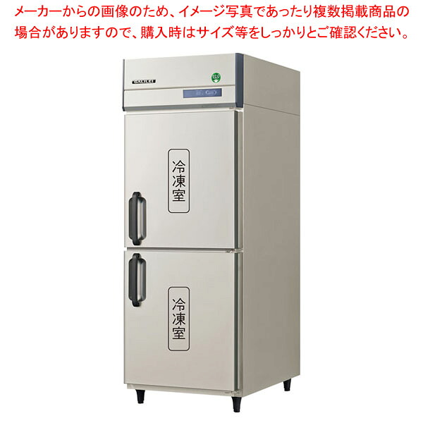 フクシマ工業 業務用解凍庫 店舗 厨房機器 QDD-08DDMD 2019年製 新型ステップ運転機能付解凍庫 - フクシマガリレイ株式会社