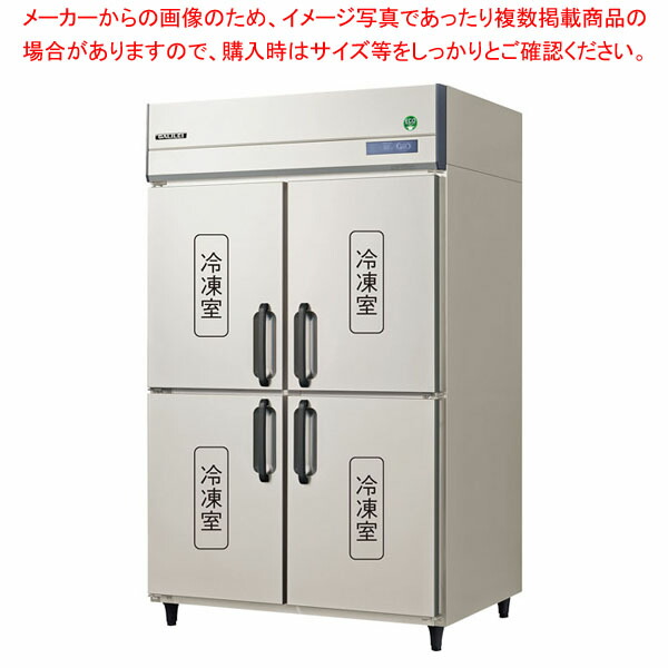 フクシマ小峡谷花の冠 ノンフロンインバーター抑えつけるタテ型凍結器 幅1200×奥ぶかさ800×高さ1950 GRD-124FDX 【 製造業者直送/後ばらい決済不可 】【 お役目用 凍結器 】【 PFS SALE 】【勝手もと館】