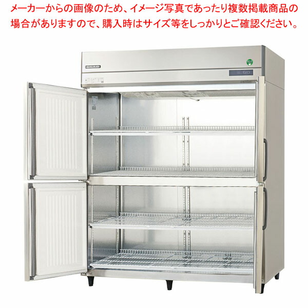 お気に入り値下げ 福島工業 店舗 Fsm Grd 150rm F 大型 冷蔵庫 冷蔵庫 保冷庫 メーカーランキング 冷蔵庫 業務用 売れ筋 Ard 150rm F 業務用 Reizouko 冷蔵庫 メーカー 人気 業務用 冷蔵ケース 受注生産 フクシマガリレイ タテ型lrシリーズ 冷蔵庫 幅1490