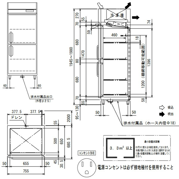 フクシマガリレイ Pfs タテ型冷凍冷蔵庫grシリーズ 冷凍庫 幅755 奥行650 高さ1950 Grn 0fm キッチン家電 メーカー直送 後払い決済不可 冷凍室業務冷凍庫ストッカー 冷凍フリーザー冷凍庫業務用 Pfs Sale 厨房館 業務用厨房機器の飲食店厨房館fsm