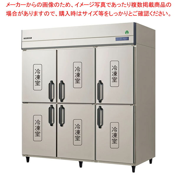 フクシマ小峡谷花の冠 ノンフロンインバーター抑えつけるタテ型凍結器 幅1790×奥ぶかさ650×高さ1950 GRN-186FDX 【製造業者直送/後ばらい決済不可】【 凍る室お役目凍結器ストッカー凍結器凍結器縦型凍結器れいとうこお役目用凍結器 凍る凍結器】【 PFS SALE 】【勝手もと館】