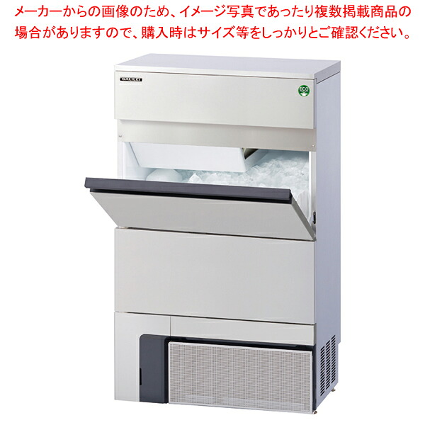 フクシマガリレイ 自動製氷機 95kgタイプ キューブアイス バーチカル FIC-95KVX 【メーカー直送/後払い決済不可】【 氷作る機械 製氷機 氷製造機 おすすめ 氷を作る機械 人気 せいひょうき 氷製機 】【 PFS SALE 】【厨房館】｜業務用厨房機器の飲食店厨房館