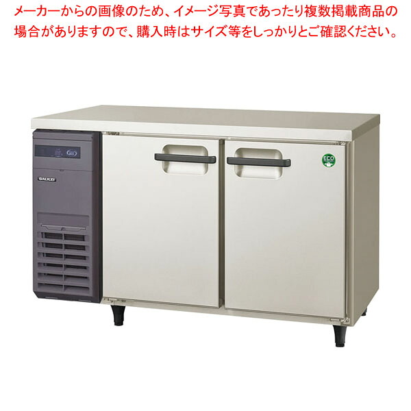 フクシマガリレイ コールドテーブル冷凍庫 幅1200&times;奥行600&times;高さ800 LRC-122FX 【 メーカー直送/後払い決済不可 PFS SALE 福島工業 人気冷凍専用庫 業務用冷凍機 冷凍ケースおすすめ 】【厨房館】｜業務用厨房機器の飲食店厨房館 107,000円