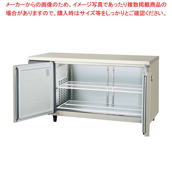 フクシマガリレイ コールドテーブル冷凍庫 幅1500&times;奥行750&times;高さ800 LRW-152FX-F 【 メーカー直送/後払い決済不可 PFS SALE 福島工業 人気冷凍専用庫 業務用冷凍機 冷凍ケースおすすめ 】【厨房館】｜業務用厨房機器の飲食店厨房館