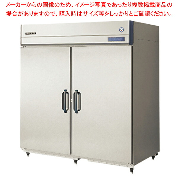 フクシマガリレイ 牛乳保冷庫 タテ型 GMW-180RM1-RS 【 冷蔵庫 縦型 冷蔵庫 業務用縦型冷蔵庫 冷蔵庫 業務用冷蔵庫 販売 飲食店 冷蔵庫 縦長 れいぞうこ 冷蔵ショーケース 】【 メーカー直送/後払い決済不可 】【厨房館】