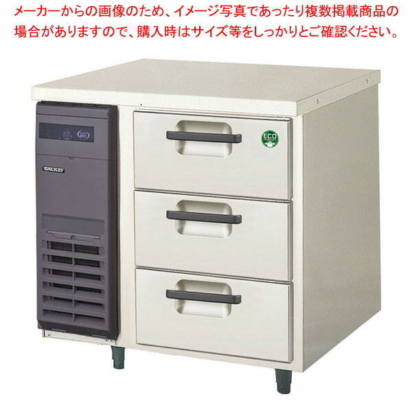 フクシマ小峡谷花の冠 3段ドロワーテーブル冷凍器 ヨコ型 LDC-083FX 幅755×奥ぶかさ600×高さ800【 お勤め用電気冷蔵庫 横型 電気冷蔵庫 台下電気冷蔵庫 お勤め用横型電気冷蔵庫 冷蔵冷ややかさ速見表 台下】【 製造業者直送/後ばらい決済不可 】【 PFS SALE 】【勝手もと館】 キッチン家電-冷蔵庫・冷凍庫
