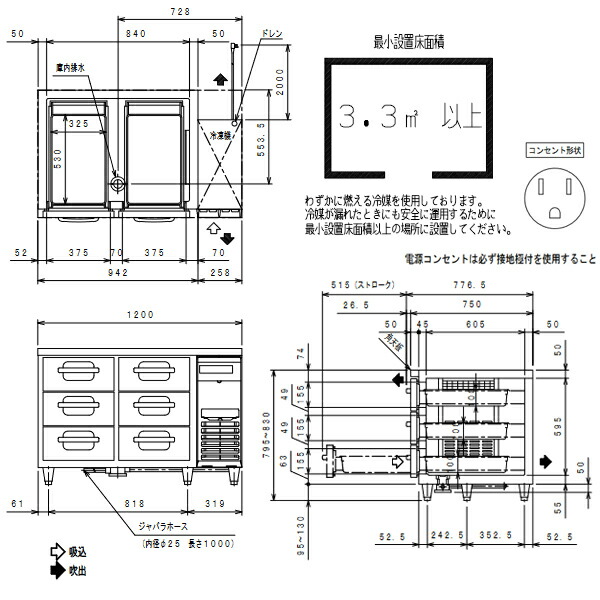 フクシマ小峡谷花の冠 ヨコ活字 ドロワー机アイスボックス 3段 幅10 深度750 クオンティティーさ800 Ldw 1rm R 課業失費冷蔵庫 横型 冷蔵庫 台下冷蔵庫 業務用横型冷蔵庫 冷蔵コールドテーブル 業務用 台下冷蔵庫 製造業者直送 後払い決済不可 板元館 Birdtheartist