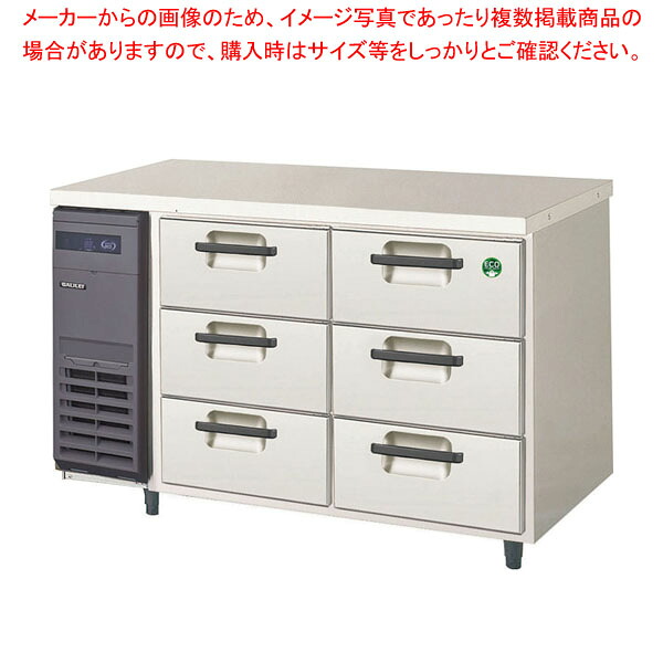 フクシマガリレイ 3段ドロワーテーブル冷蔵庫 ヨコ型 LDW-120RX 【 業務用冷蔵庫 横型 冷蔵庫 台下冷蔵庫 業務用横型冷蔵庫 冷蔵コールドテーブル 台下】【 メーカー直送/後払い決済不可 】【 PFS SALE 】【厨房館】