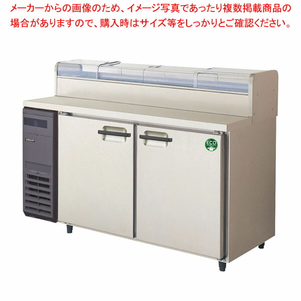 楽天市場】【予約販売受付中/納期要相談】フジマック 業務用ドロワー