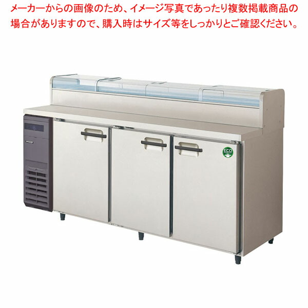 楽天市場】フクシマガリレイ ヨコ型 サンドイッチテーブル冷蔵庫 幅 楽天市場】フクシマガリレイ ヨコ型 サンドイッチテーブル冷蔵庫 幅