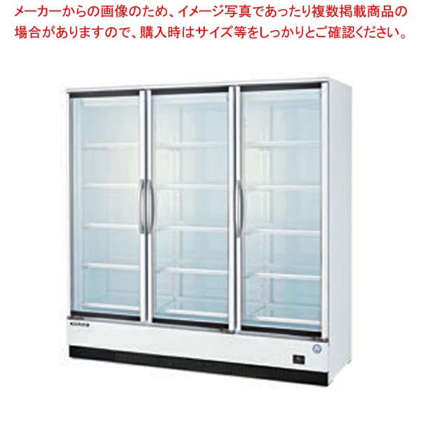 フクシマガリレイ リーチインショーケース スイング扉タイプ　幅1800&times;奥行800&times;高さ1900 MRF-180GWSR2 受注生産 【メーカー直送/後払い決済不可】【店舗用 冷水ショーケース ドリンク 冷蔵ケース ショーケース】【厨房館】｜業務用厨房機器の飲食店厨房館 309,750円