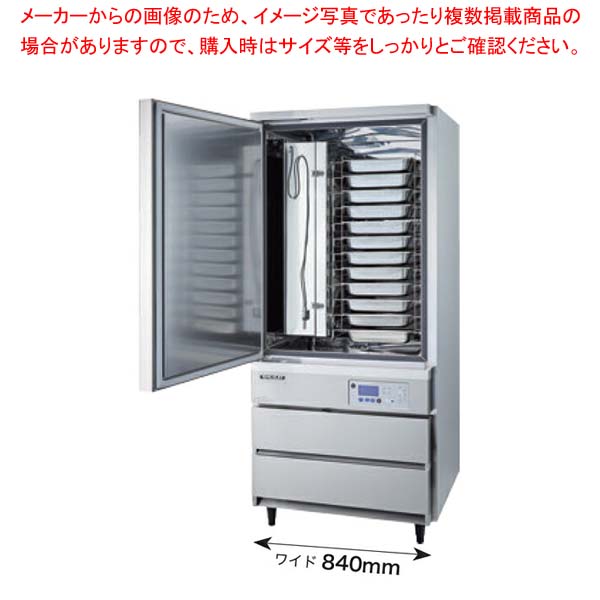 新潟）引き取り）フクシマブラストチラーショックフリーザーQX F- 012SF5 フクシマガリレイ 業務用ブラストチラー/ショックフリーザー40型