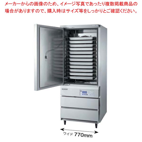 新潟）引き取り）フクシマブラストチラーショックフリーザーQX F- 012SF5 QXF-012SFSV2 - ブラストチラー・ショックフリーザー12型 - 製品