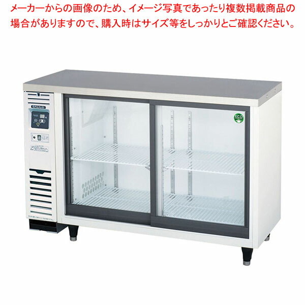 楽天市場】フクシマガリレイ リーチインショーケース スライド扉 小型 