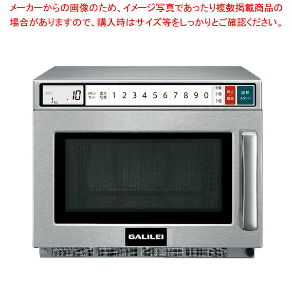 フクシマ小峡谷花の冠 御勤め用陰電子領域 SMW-1902G【御厨子所館】