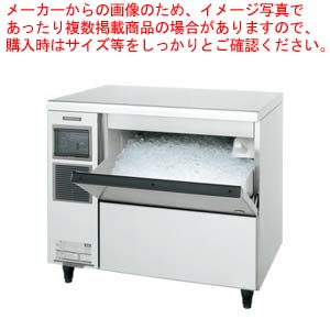 ホシザキチップアイスメーカー アンダーカウンタータイプ CM-100K-50【厨房館】｜業務用厨房機器の飲食店厨房館