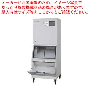 ホシザキフレークアイスメーカー スタックオンタイプ FM-550AWK-1-SA【厨房館】｜業務用厨房機器の飲食店厨房館