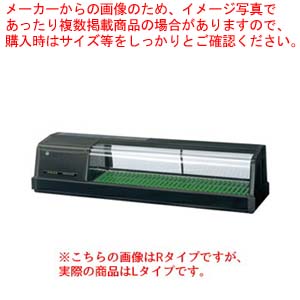 ホシザキ恒温高湿ネタケース FNC-120B-L ブラック【厨房館】|業務用厨房機器の飲食店厨房館