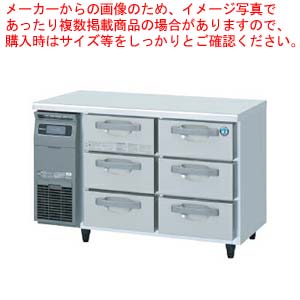 ホシザキ業務用ドロワー冷凍庫 FT-120DDCG【厨房館】