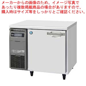 ホシザキ御役目用時刻表形冷凍器 G手あい 室内装飾色つや鋼板遣りくち FT-90MNCG【勝手もと館】