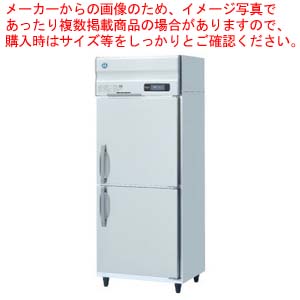 ホシザキお役目用凍結器[A印字機] HF-75AT-1【勝手もと館】