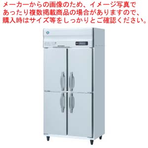 ホシザキお役目用凍結器[A印字機] HF-90AT-1【勝手もと館】