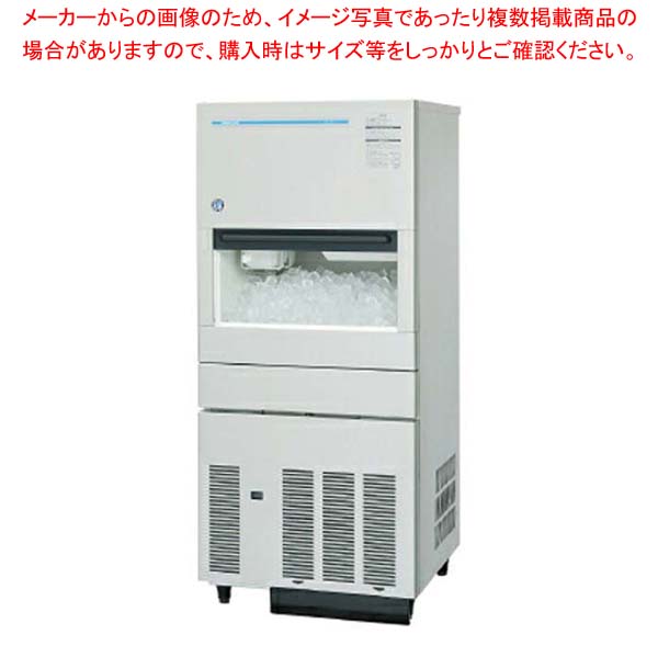 ホシザキキューブアイスメーカー 大形バーチカルタイプ IM-230M-1【厨房館】|業務用厨房機器の飲食店厨房館