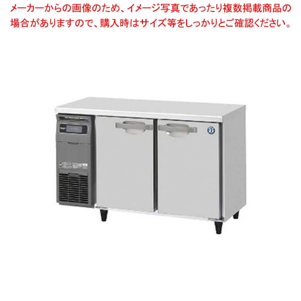 ホシザキ業務用テーブル形冷蔵庫 Gタイプ 内装ステンレス仕様 RT-120SDG-1【厨房館】|業務用厨房機器の飲食店厨房館
