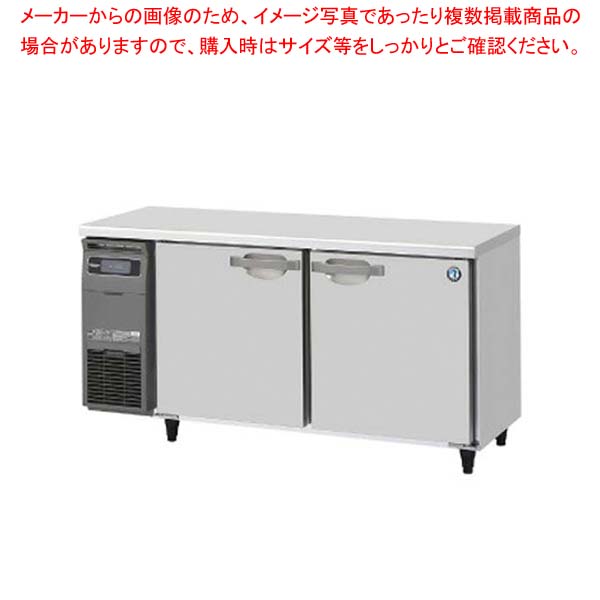 ホシザキお勤め用速見表形電気冷蔵庫 G印字機 室内装飾ステンレス鋼仕様模様 RT-150SNG-1【勝手もと館】 冷蔵庫・冷凍庫-キッチン家電