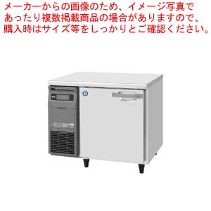 ホシザキ業務用テーブル形冷蔵庫 Gタイプ 内装カラー鋼板仕様 RT-90MDCG【厨房館】