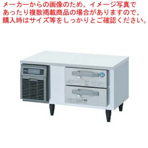 ホシザキ業務用ドロワー冷蔵庫 RTL-90DNCG【厨房館】|業務用厨房機器の飲食店厨房館