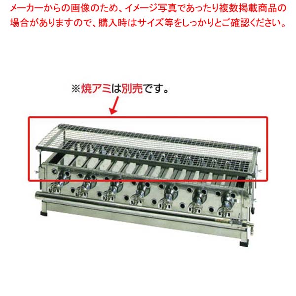 楽天市場】リンナイ赤外線下火式グリラー串焼62号 RGK-62D LPG