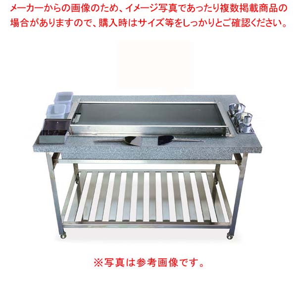ガス式カウンターグリドル KTYH600 12A・13A(都市ガス)【業務用 お好み焼き機械 焼台 ガスグリドル 鉄板焼き器 鉄板焼き機】 【メーカー直送/後払い決済不可】【厨房館】 109,896円