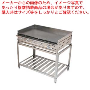 グリドル TYH900DX LPG(プロパンガス)【御勤め用 お好み焼き機械類 焼台 ガスグリドル 鉄板焼き器 鉄板焼き機】【製造会社直送/後ばらい決済不可】【御厨子所館】