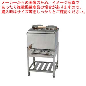 うどん・目の前銅庫 UKH2S 12A・13A(都市屁っ放り)【うどん 目の前銅庫】 【製造業者直送/信用販売決済不可】【うどん 目の前銅庫 御役目用】【勝手もと館】
