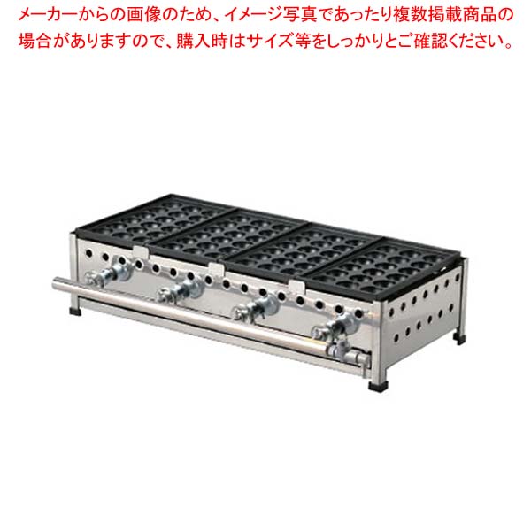 たこ焼 18穴（引出付）／鉄鋳物 184SHDX (都市ガス)【厨房館】