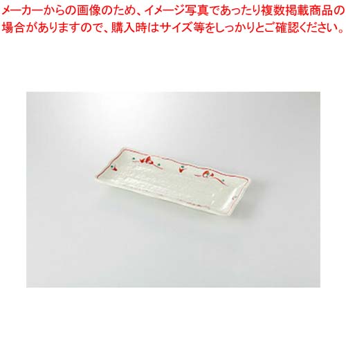 まごころ第36集 皿 プレート 食器 キャンセル 返品不可 Kak 36a163 06 紅花 サンマ皿 和食器 紅花 まとめ買い10個セット品 業務用厨房機器の飲食店厨房館 厨房館