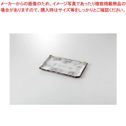 【まとめ買い10個セット品】和食器 備前志野 7.0焼物皿 37E200-24 まごころ第37集 【キャンセル/返品不可】【厨房館】｜業務用厨房機器の飲食店厨房館