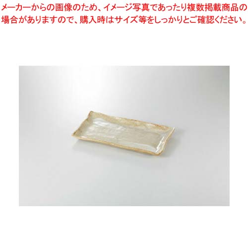 【まとめ買い10個セット品】和食器 黄灰釉 ホッケ皿 37E195-04 まごころ第37集 【キャンセル/返品不可】【厨房館】|業務用厨房機器の飲食店厨房館