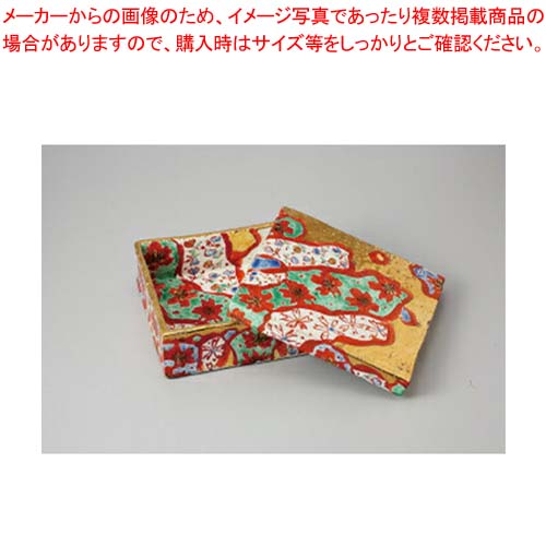 和食器 山笑う(無鉛) 角蓋物(大) 37Q270-05 まごころ第37集 【キャンセル/返品不可】【厨房館】