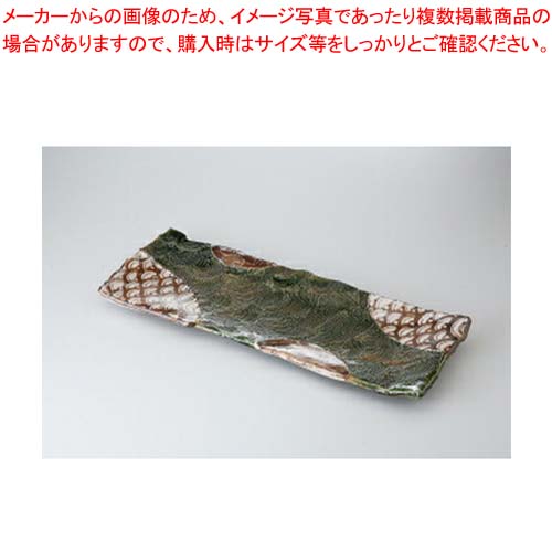 【38Y286-05】織部波彫紋四海波 長皿まごころ第38集【取りやめる/返品不可】【 格好のいい 食器 時刻表お召しもの 御役目用 赤ちょうちん 大衆食堂 食堂 泊まり 身寄り用】【勝手もと館】