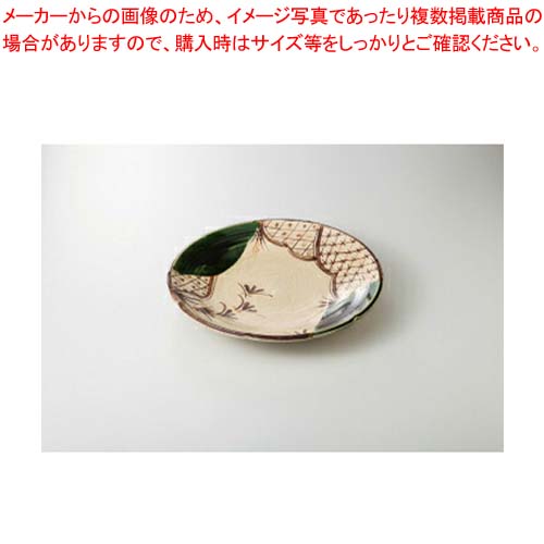 和食器 織部七宝 10.0丸皿 37E245-15 まごころ第37集 【キャンセル/返品不可】【厨房館】