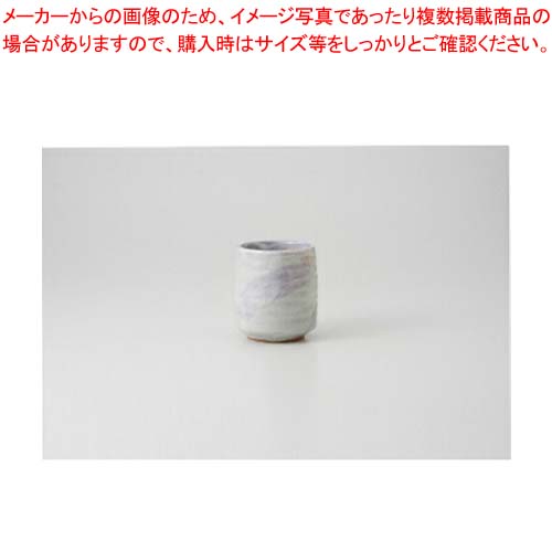 【まとめ買い10個セット品】和食器 紫志野 湯呑 37M303-12 まごころ第37集 【キャンセル/返品不可】【厨房館】