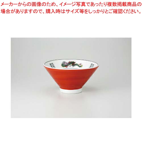 【まとめ買い10個セット品】和食器 赤巻三竜 6.5深口丼 37M350-04 まごころ第37集 【キャンセル/返品不可】【厨房館】